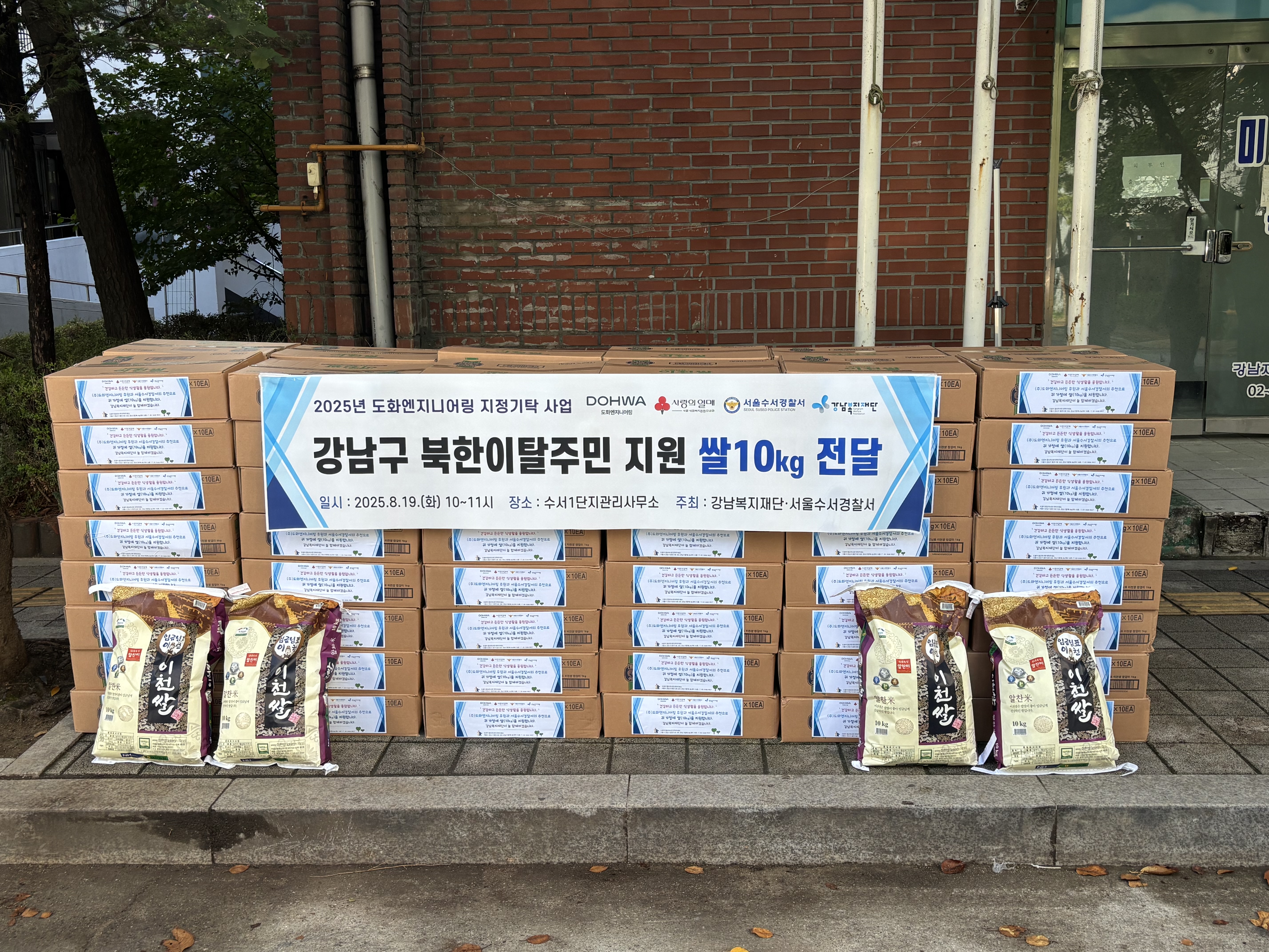 ㈜도화엔지니어링 이미지