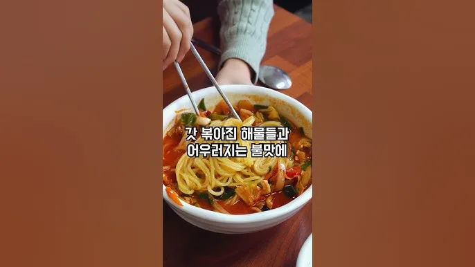 임실 맛집 베스트10 현지인 숨겨진 맛집_2
