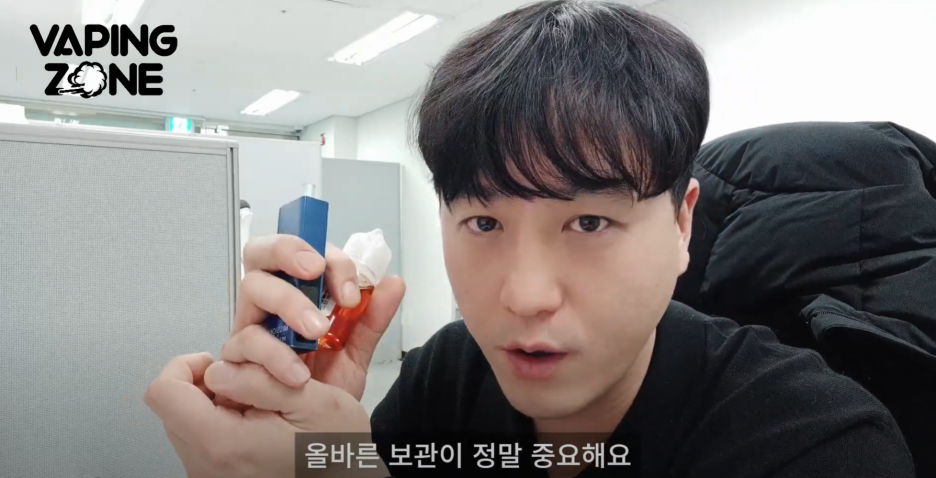 변질된 액상 사용 주의