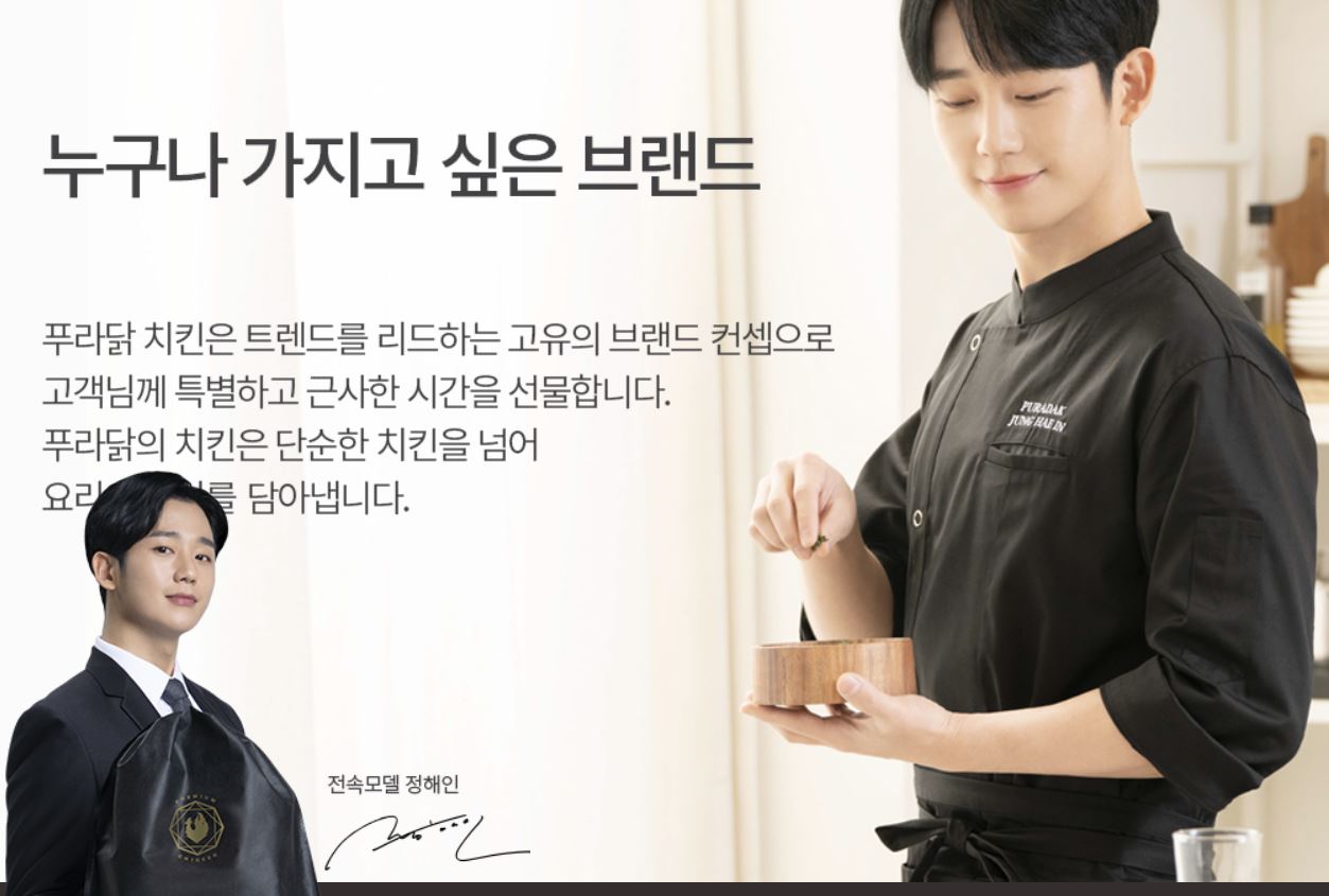  푸라닭 칼로리 더쿠에 대해서 알아보자.txt