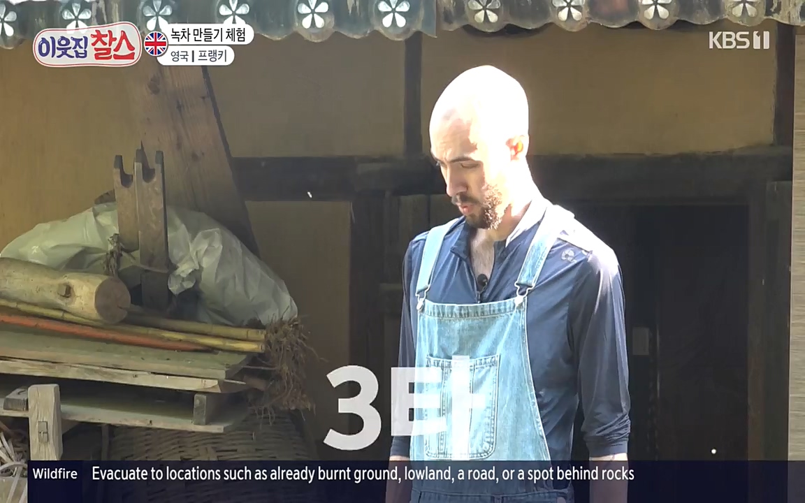 이웃집 찰스.E340.220532p-NEXT.mp4_20220601_175931.903.jpg