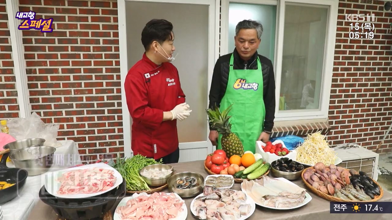 내고향 스페셜.E2309.230616p-NEXT.mp4_20230924_143256.783.jpg