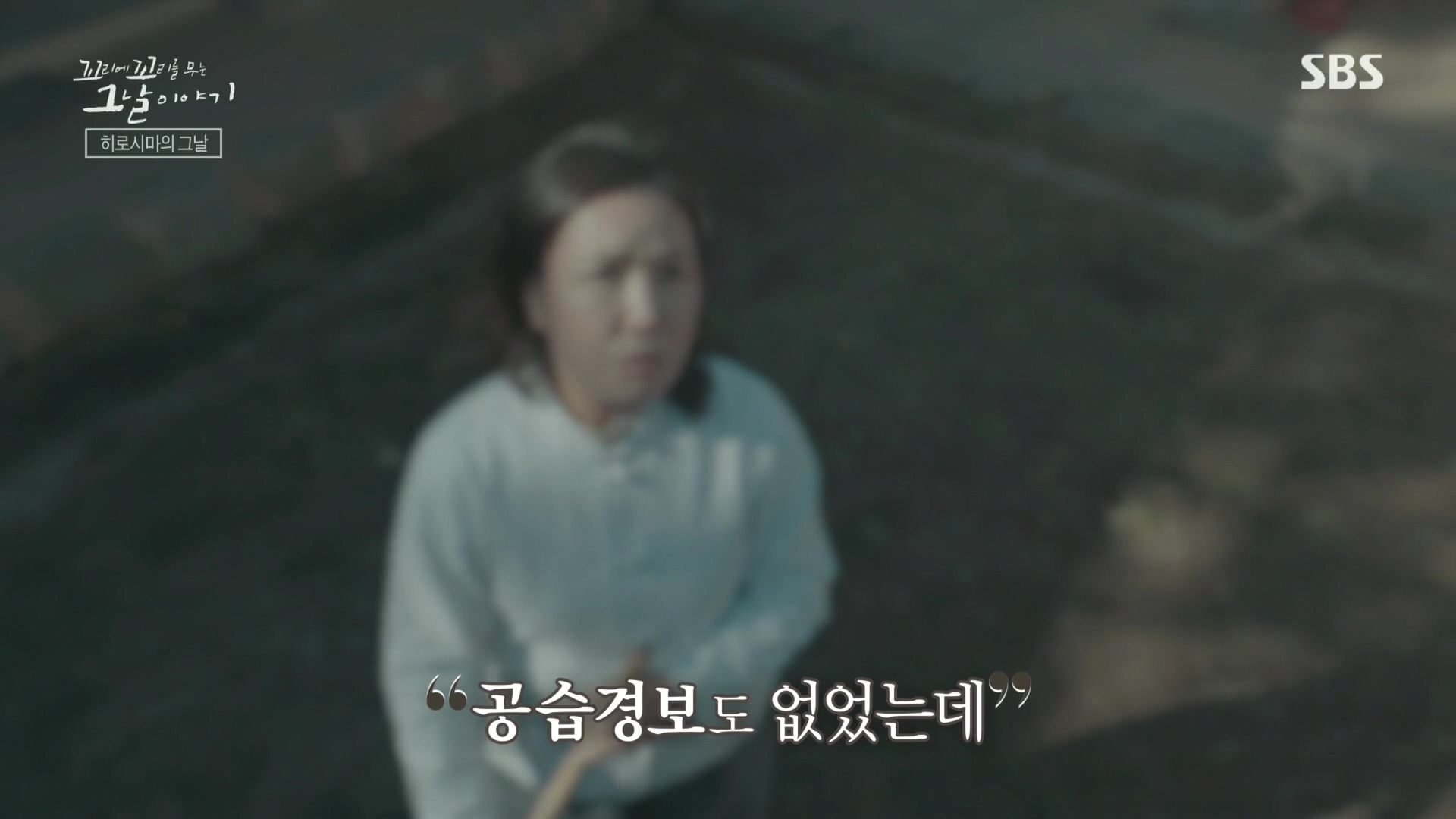 꼬리에꼬리를무는그날이야기.E105.231207p.H264-F1RST.mp4_20231210_174108.258.jpg