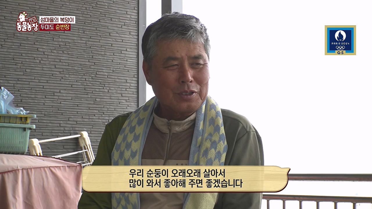 TV 동물농장.E1181.240722p-NEXT.mp4_20240721_165545.588.jpg