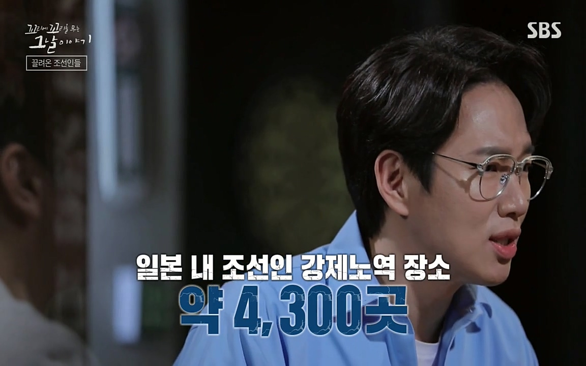 꼬리에 꼬리를 무는 그날 이야기.E25.220422p-NEXT.mp4_20220423_174030.832.jpg