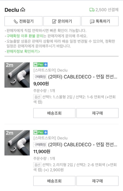 삼성 티비 75인치 75인치 삼성 더 15