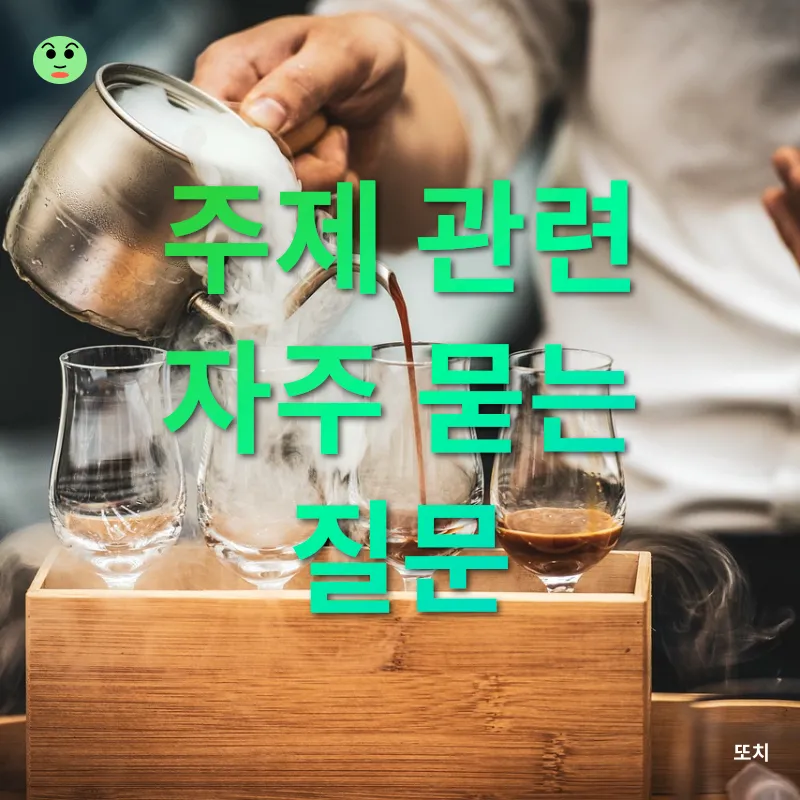 홈 바리스타 되기_4