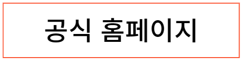 sk 티데이 홈페이지
