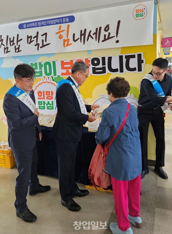 하나로유통 이미지