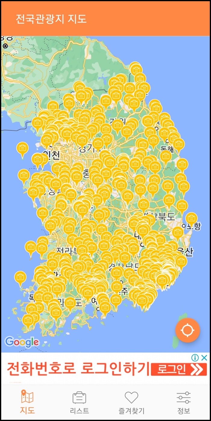 전국 관광지 표시 지도