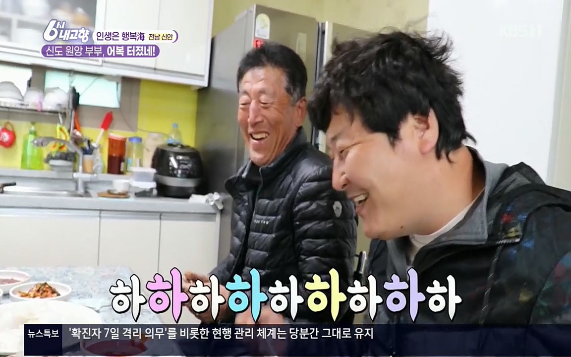 6시 내고향.E7518.220426p.H264-F1RST.mp4_20220504_192550.507.jpg