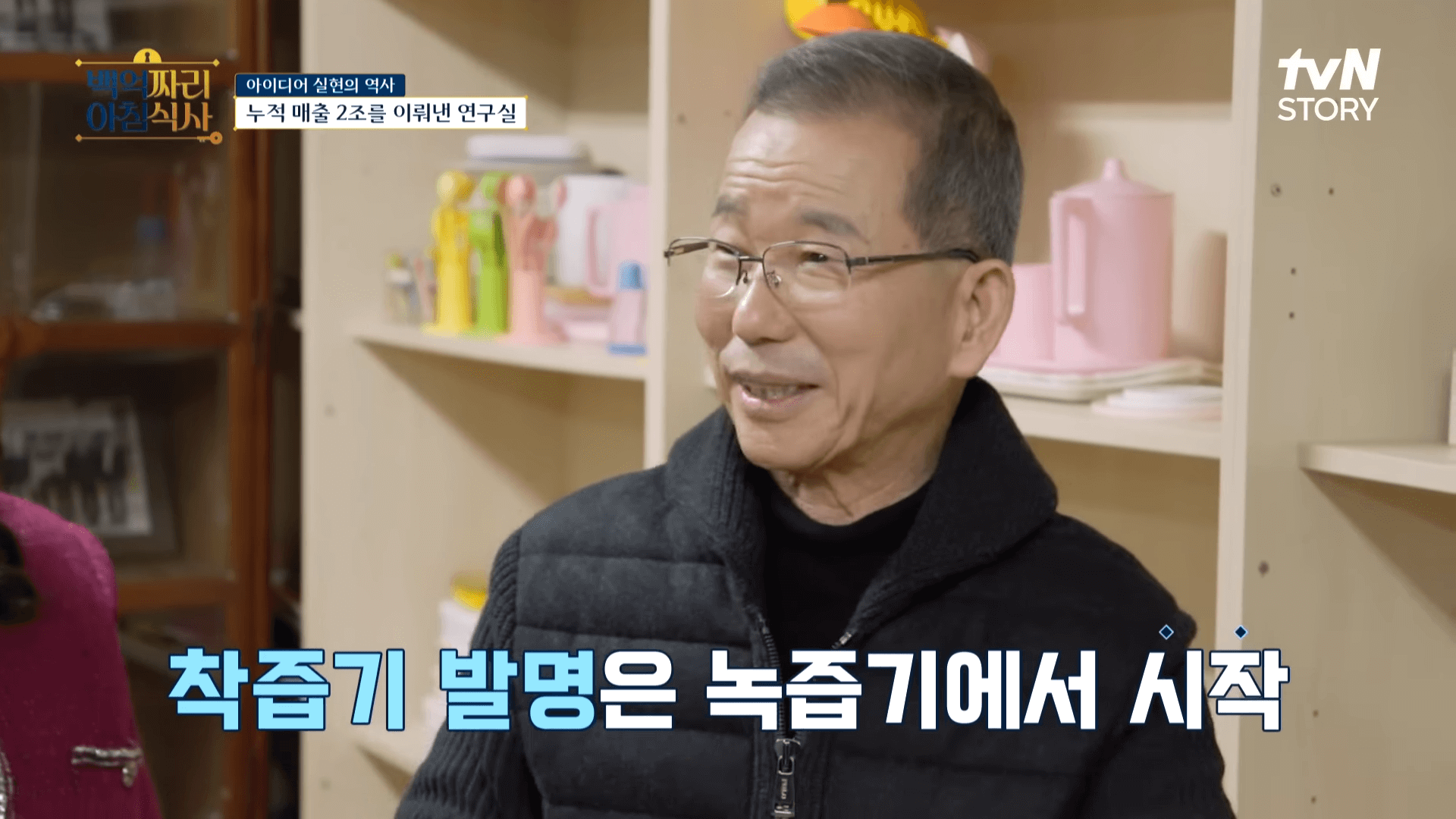 김영기 회장님 이미지