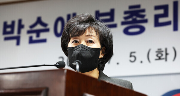  박순애 교육부 장관 또..이번엔 논문 중복게재·아들 생기부 대필 논란