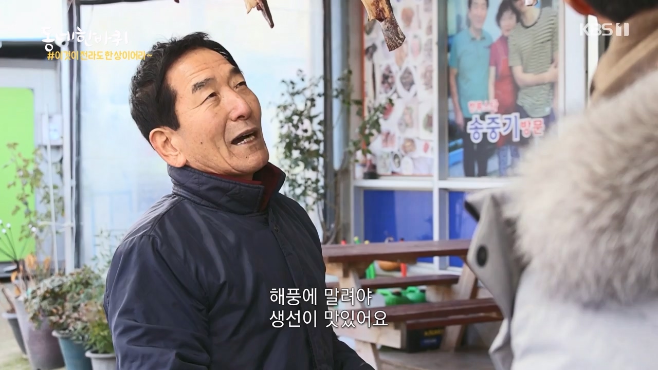 동네 한 바퀴.E258.240128p-NEXT.mp4_20240128_182038.545.jpg