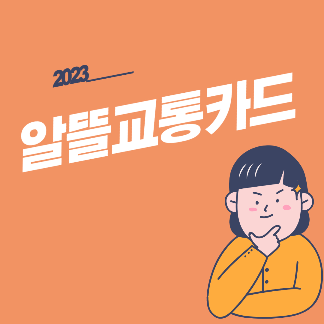 신규정책