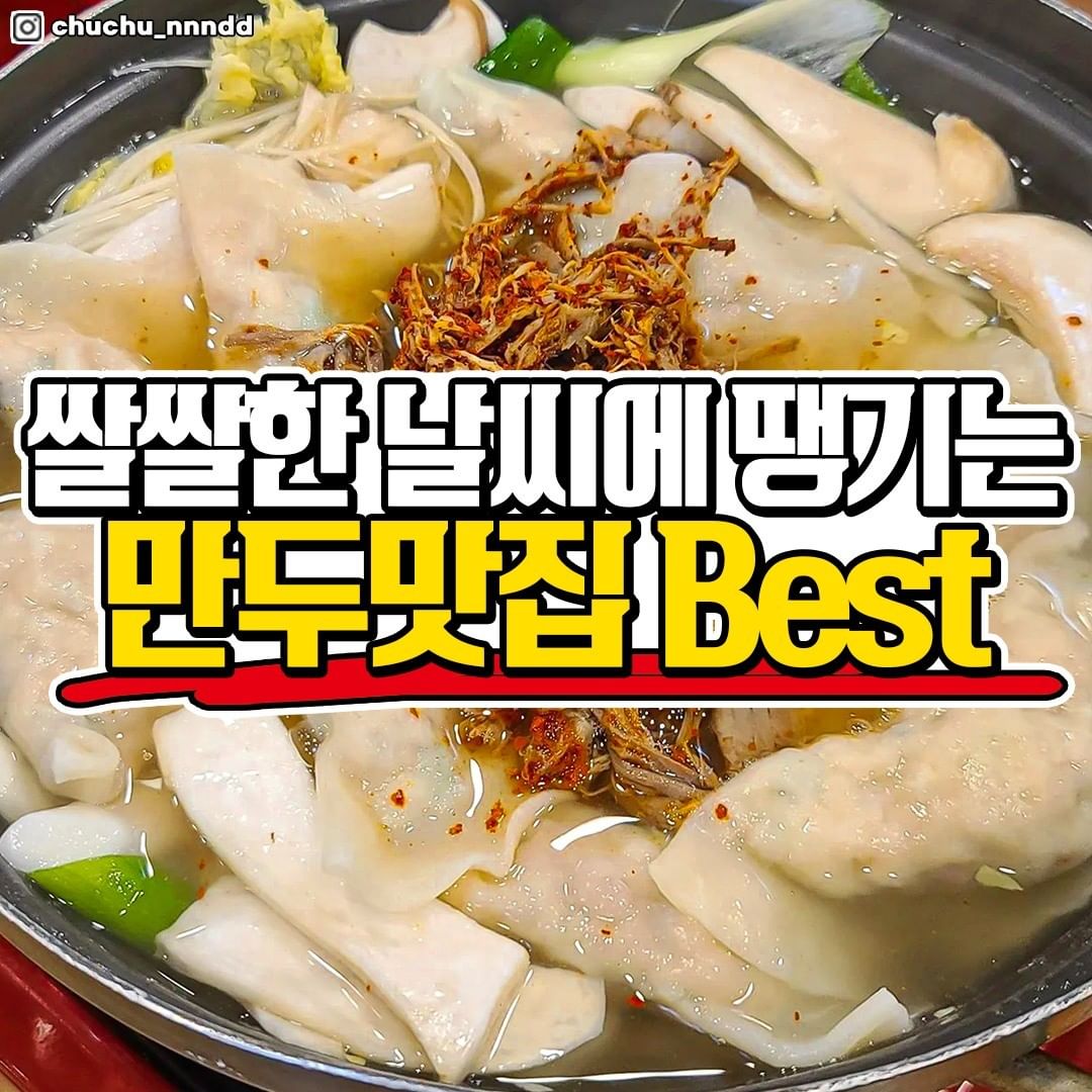 송화산시도삭면 이미지