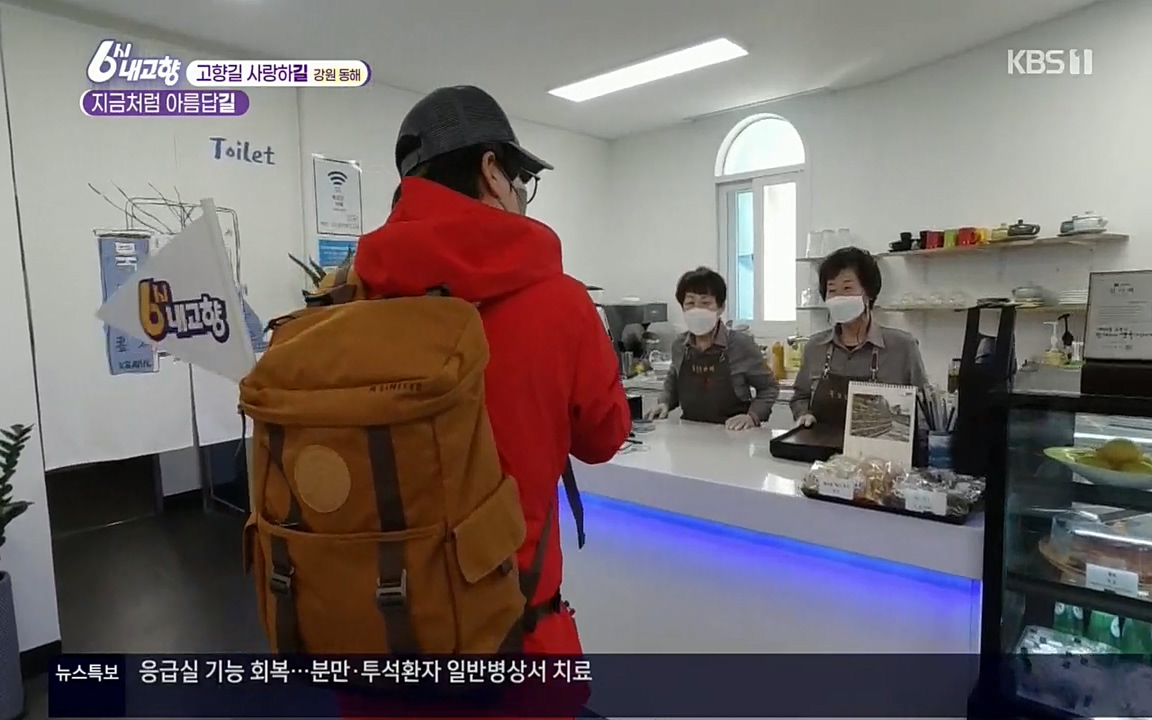 6시 내고향.E7512.220416p.H264-F1RST.mp4_20220502_192412.258.jpg