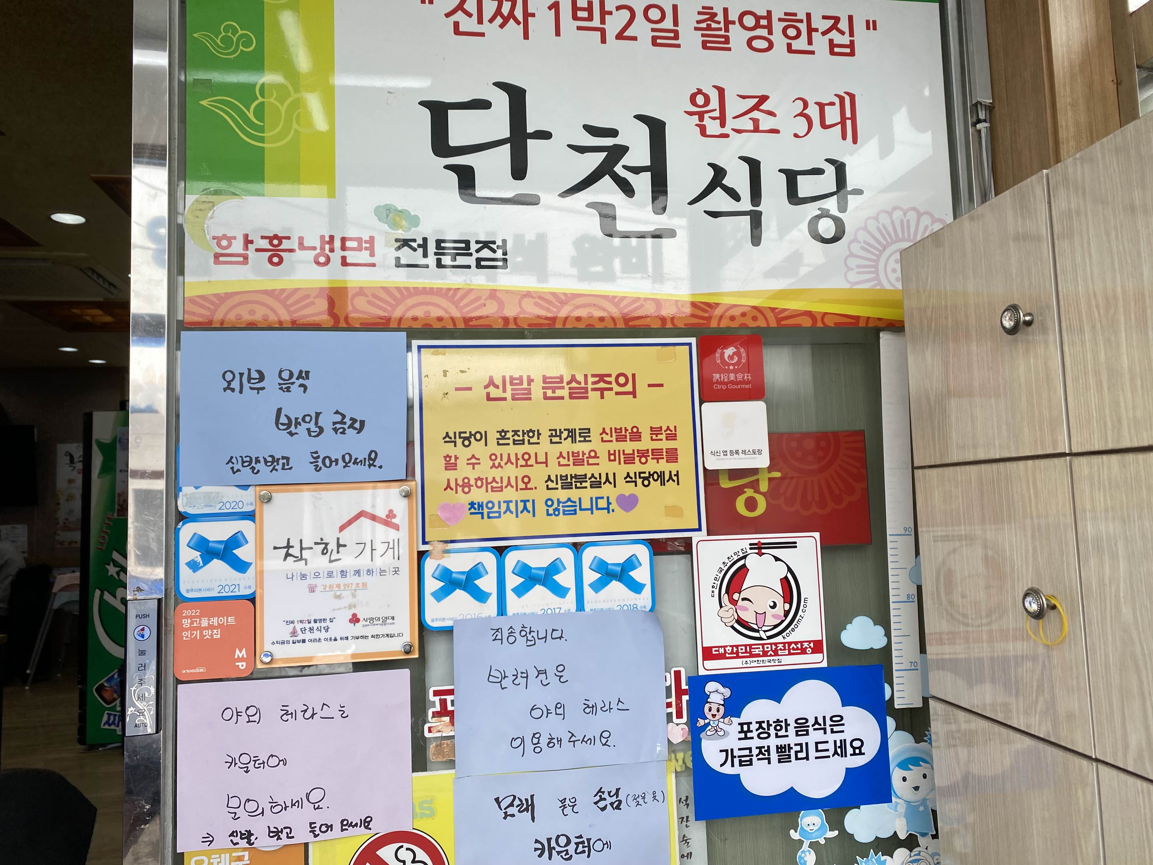 블루리본