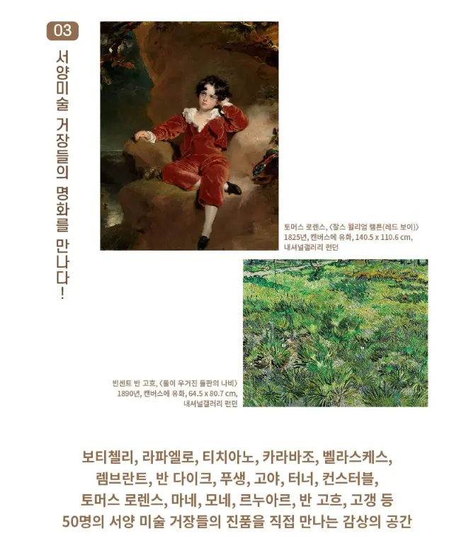감상포인트