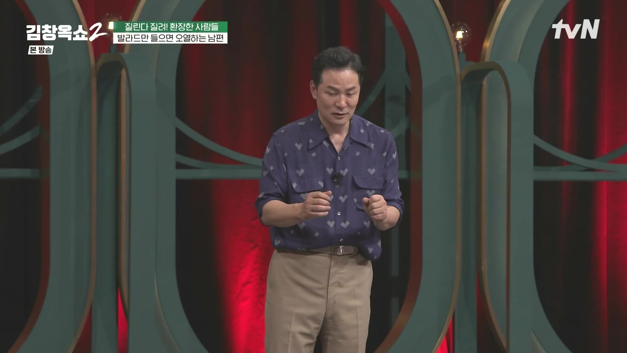 김창옥 쇼 2.E10.240412p-NEXT.mp4_20240412_211227.287.jpg