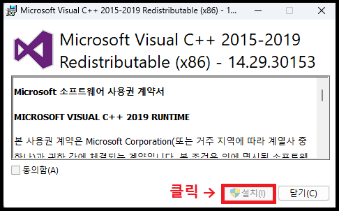 스타크래프트 재배포패키지