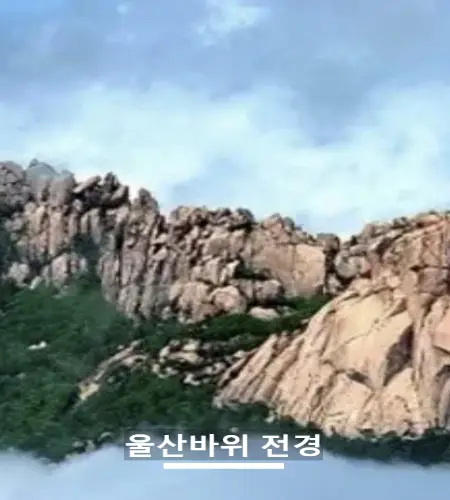 설악산 케이블카_19