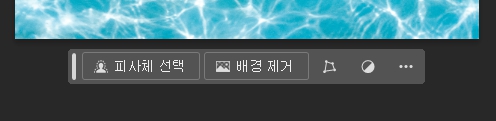 포토샵 생성형 AI