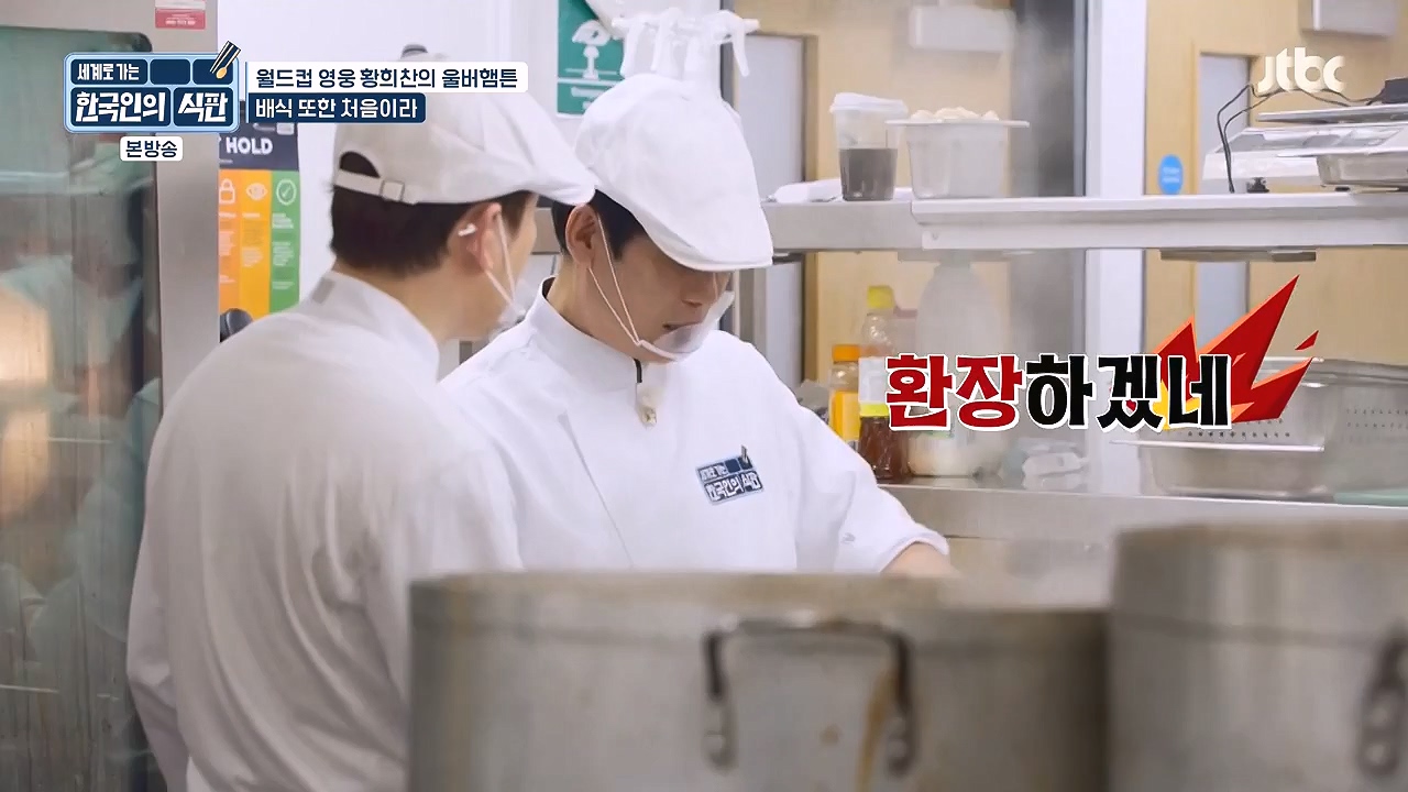 한국인의 식판.E01.230326p-NEXT.mp4_20230902_192016.036.jpg