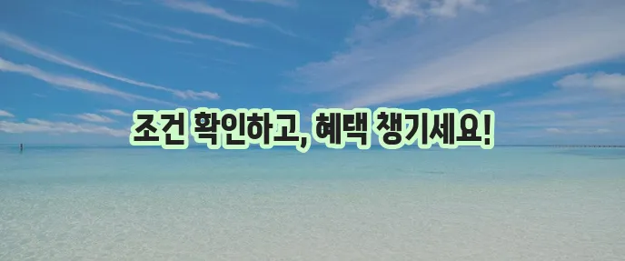 한화저축은행 오렌지론 자격조건 (후기, 신청방법)