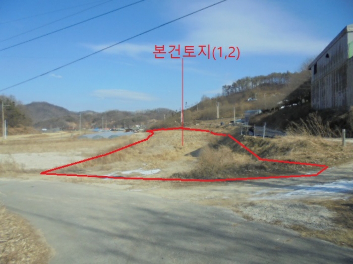 충주지원2022타경63 