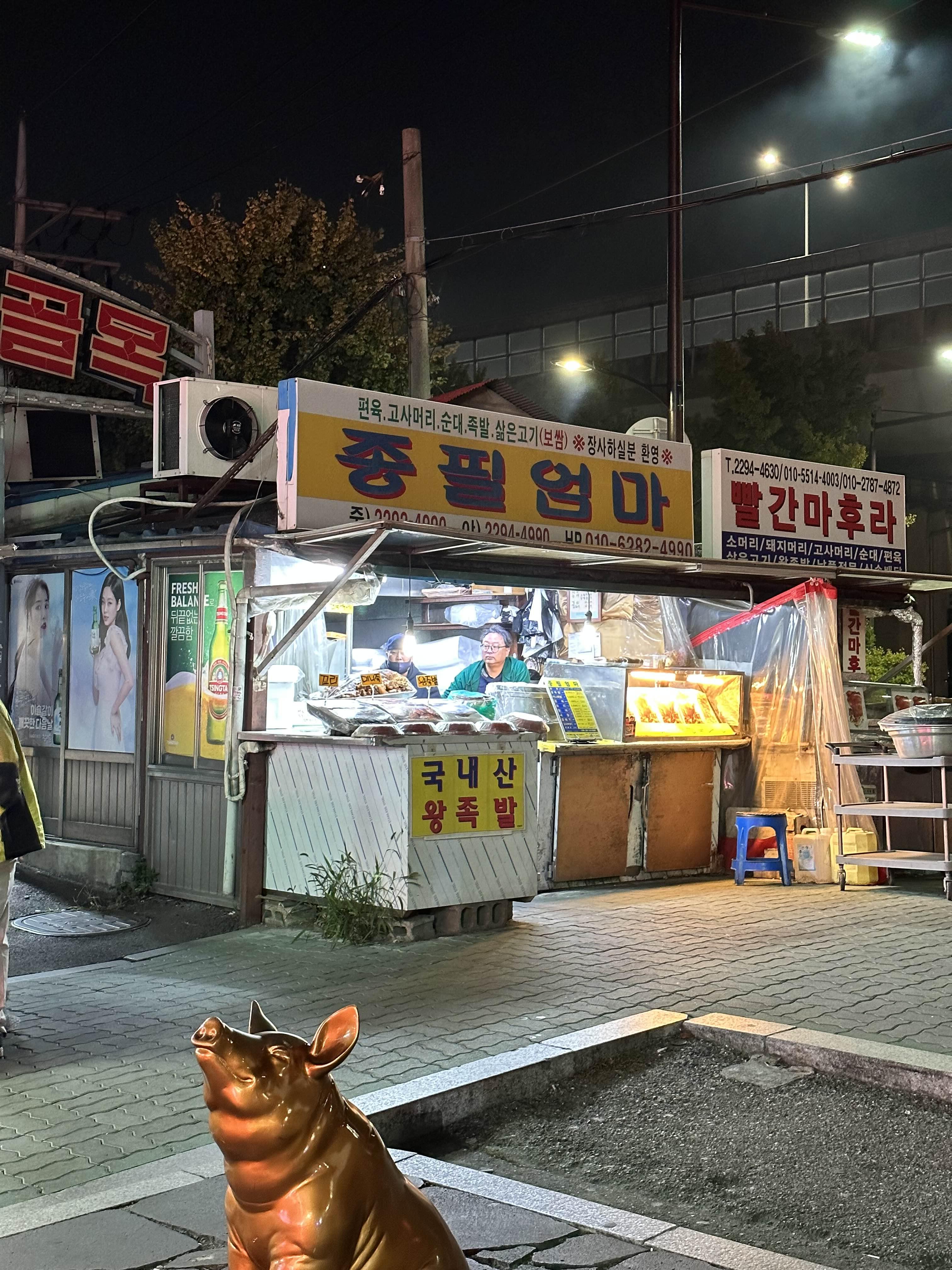 엄마축산물 이미지
