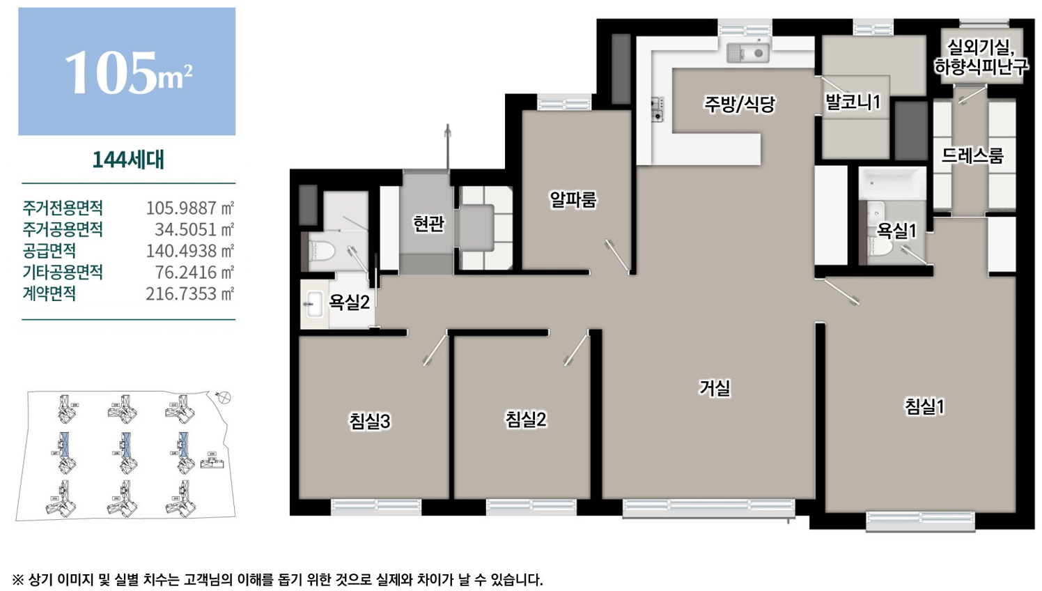 광양 푸르지오 센터파크 12
