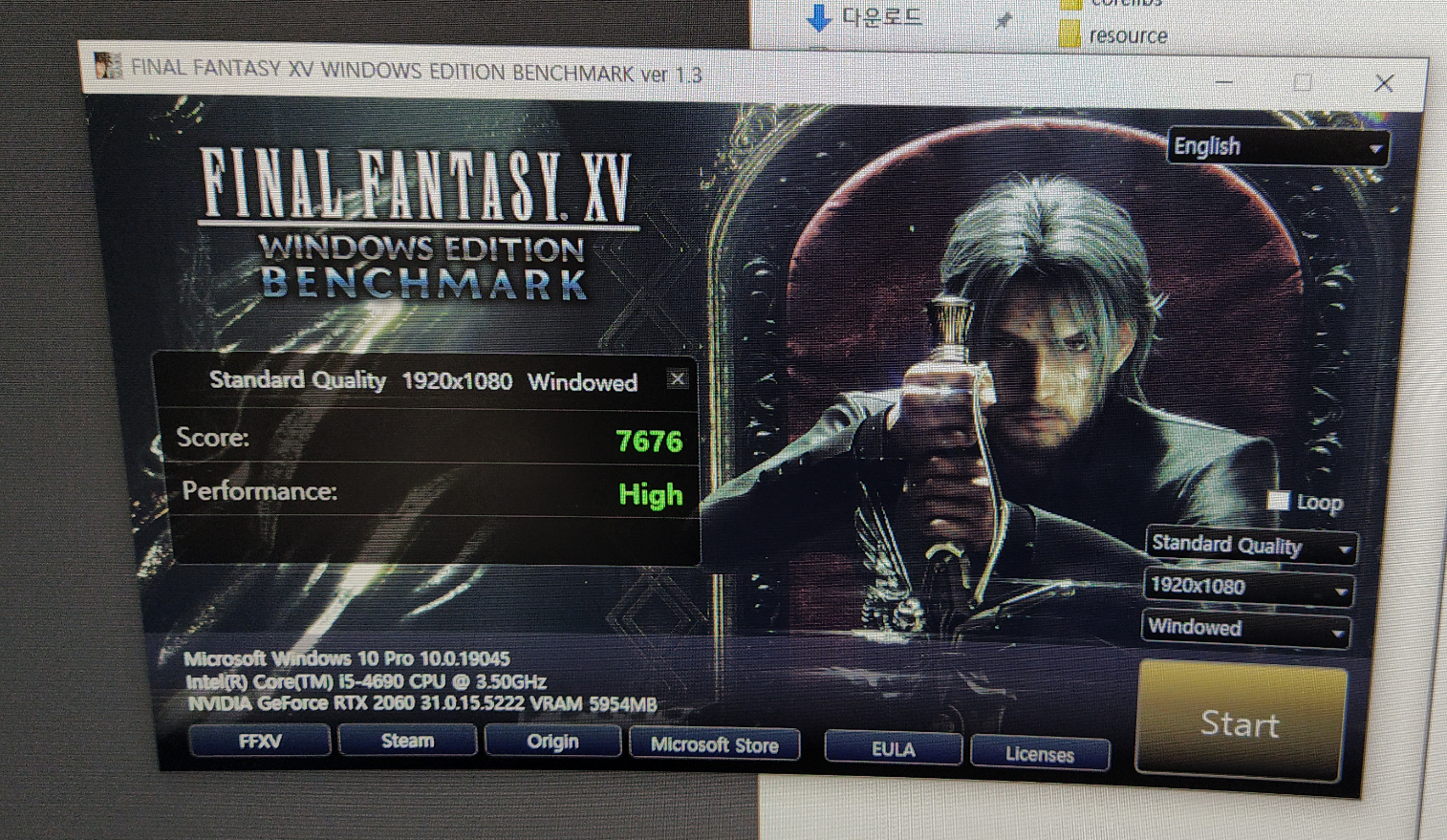 i5-4690 RTX 2060 파이널판타지15 벤치마크 점수 7676