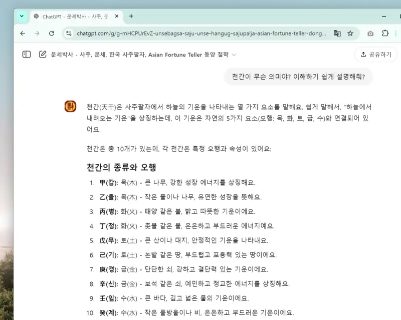 추가-질문
