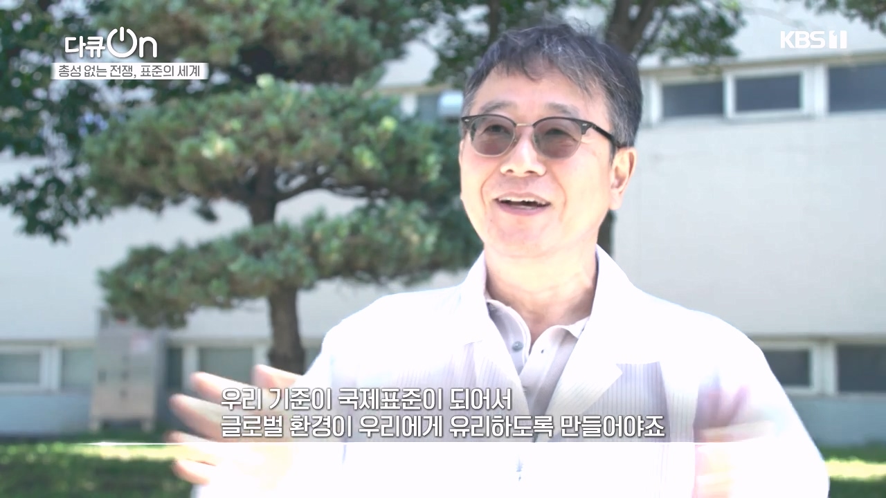 다큐 온.E219.231023p-NEXT.mp4_20231023_201322.453.jpg
