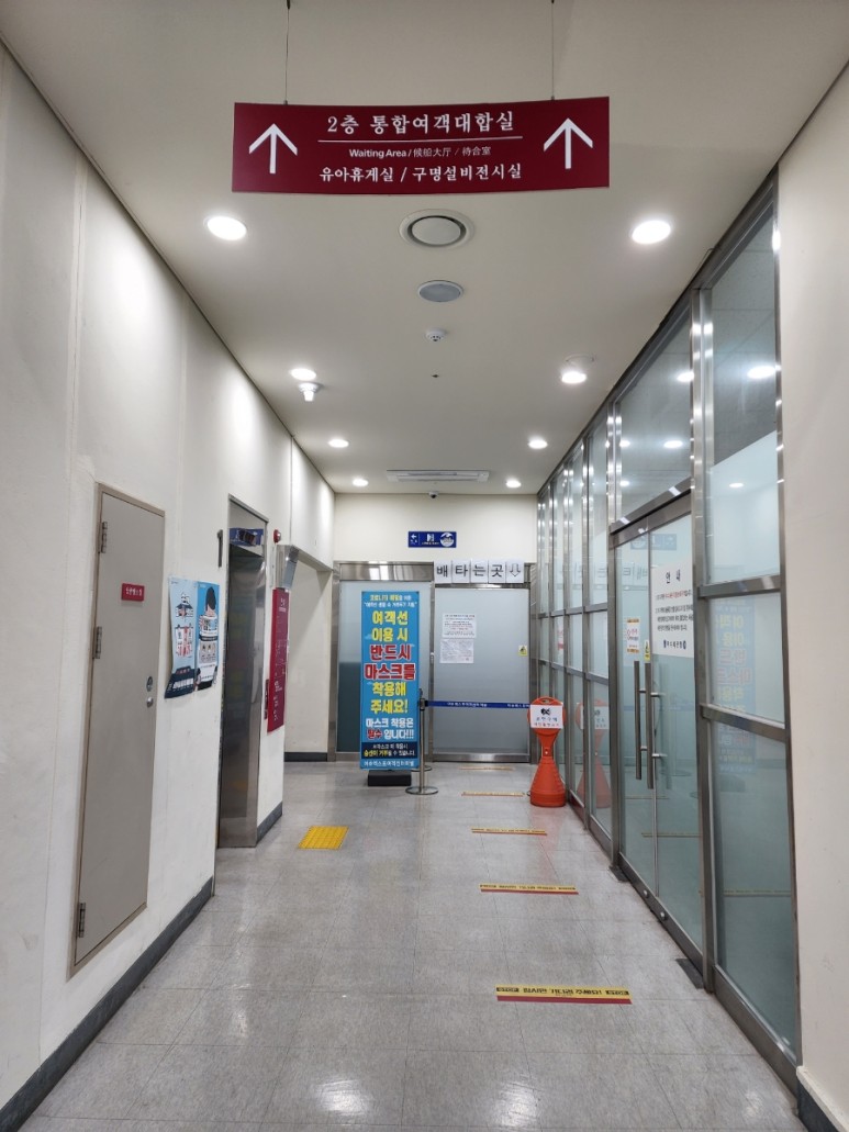 한일고속 골드스텔라 여수에서 배 타고 제주도 가는 방법. 31