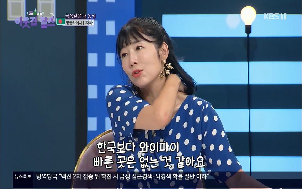 이웃집 찰스.E351.220824p.H264-F1RST.mp4_20220824_181220.779.jpg