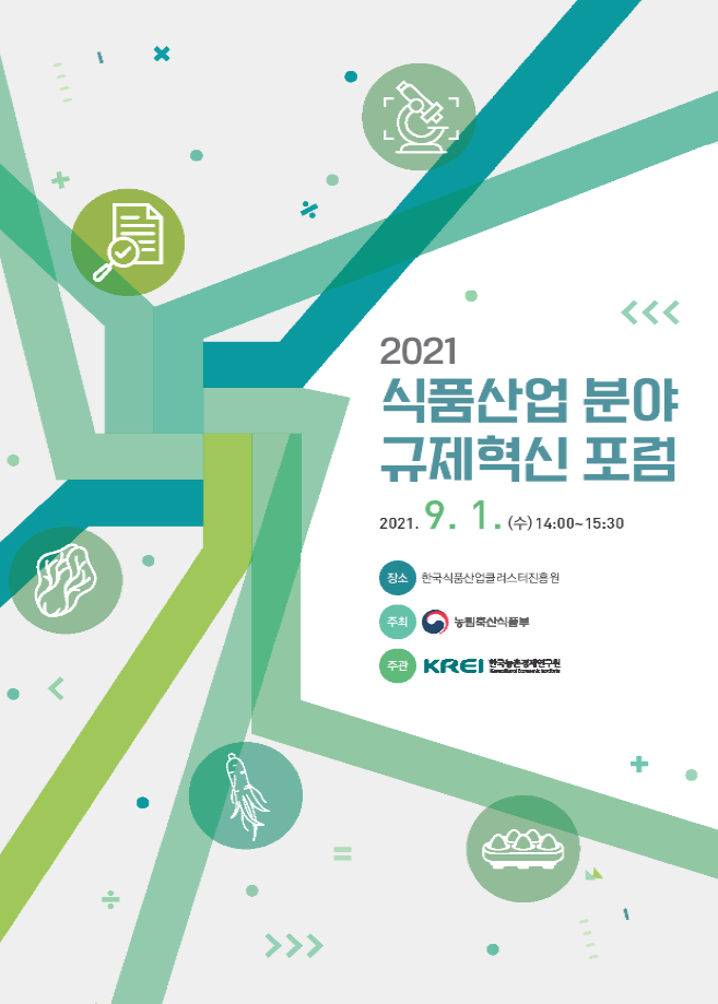 포스팅 썸네일 이미지