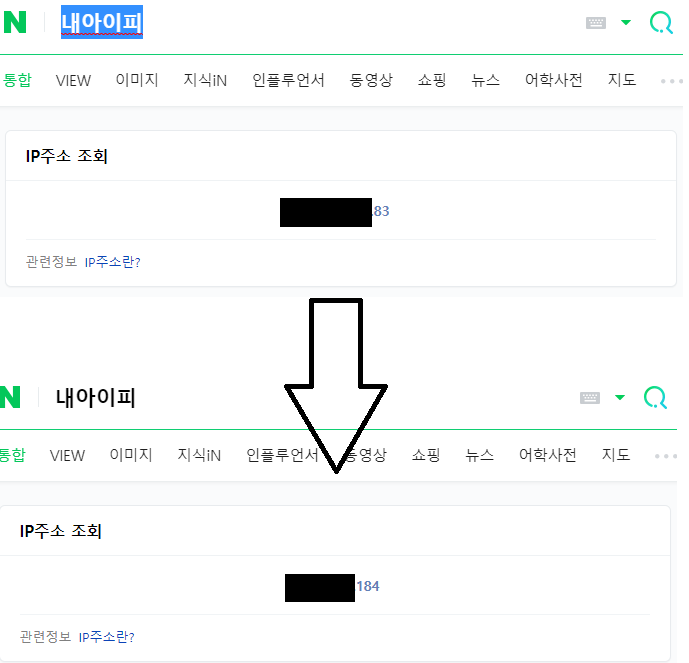 초간단 메가 클라우드 다운로드 제한 우회방법 ip변경 기술쓰기! 초간단 메가 클라우드 다운로드 제한 우회방법 Ip변경 기술쓰기!