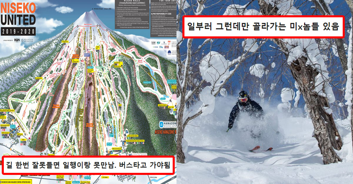  해외 스키장 처음 가면 놀라는 이유
