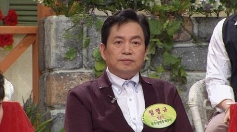  '80년대에 데뷔한 중년 배우' 임영규, 중년 배우 A와의 연관성?