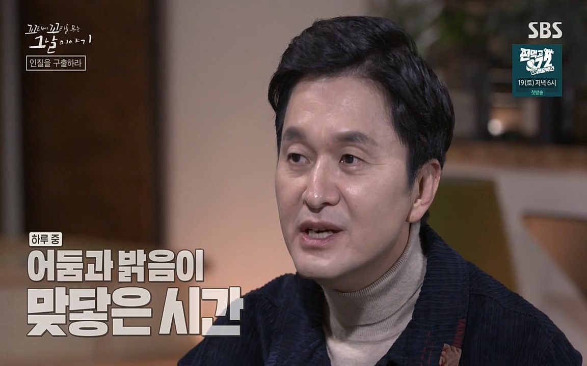 꼬리에 꼬리를 무는 그날 이야기.E20.220318p-NEXT.mp4_20220319_182651.351.jpg