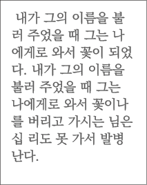 글자단축키3