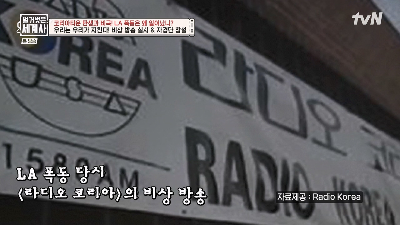 벌거벗은 세계사.E127.231129p-NEXT.mp4_20240608_171252.079.jpg