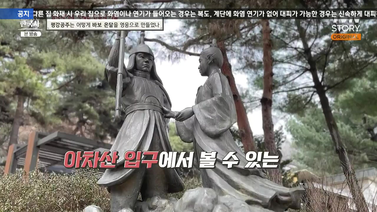 벌거벗은 한국사.E90.240111p-NEXT.mp4_20240713_163824.809.jpg