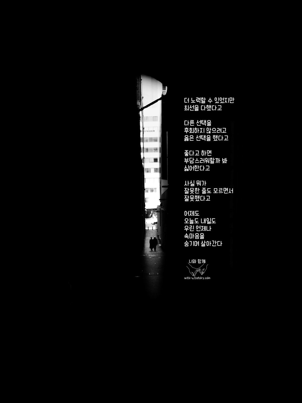  속마음 글귀 : 짧고 좋은 글귀 : 짧은 명언