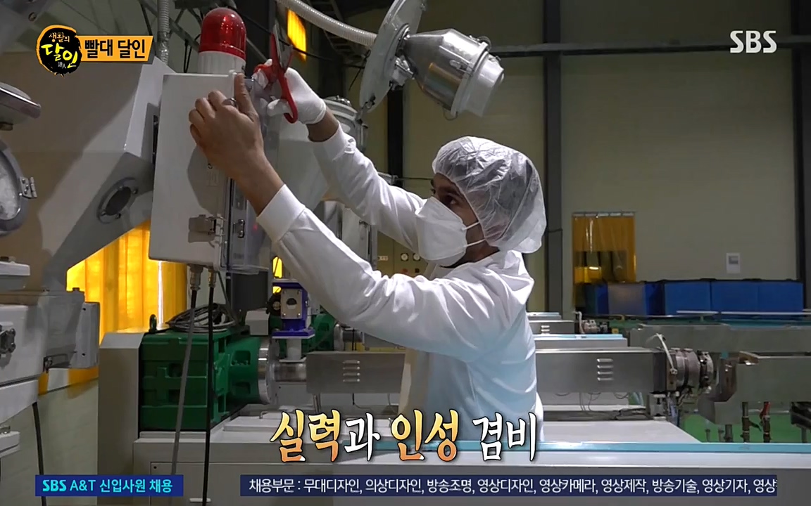 생활의 달인.E838.220412p-NEXT.mp4_20220412_180000.838.jpg
