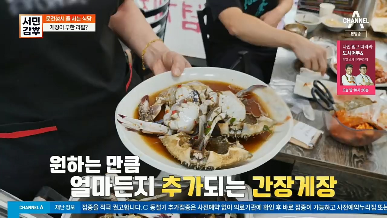 서민갑부.E411.221127p.H264-F1RST.mp4_20221127_173719.259.jpg