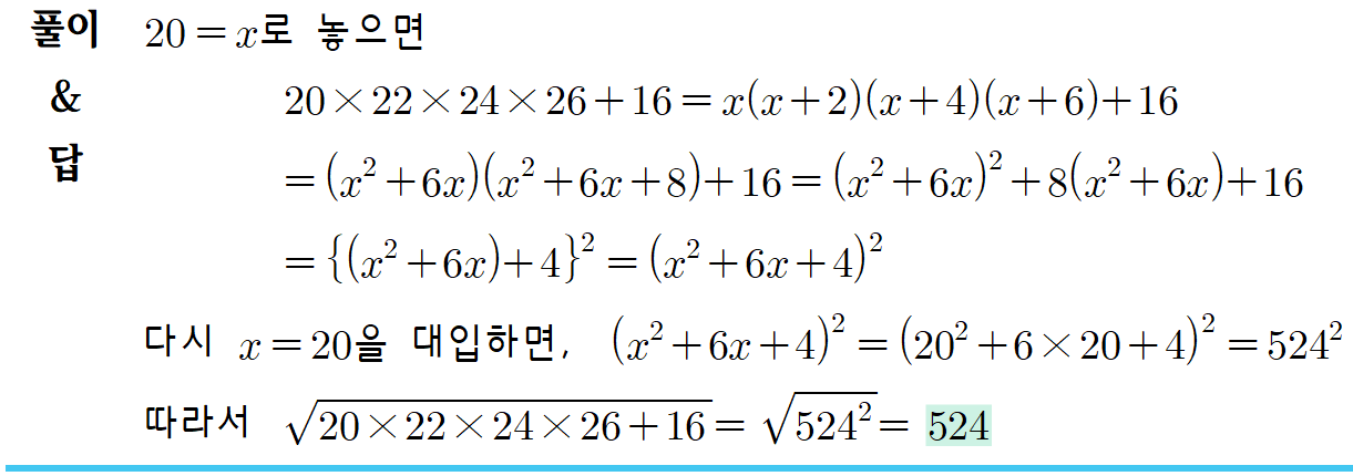 예제2 해설