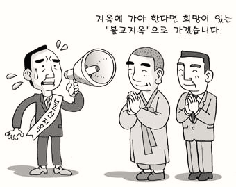  성경 불경을 읽으면 지혜롭게 되나요?